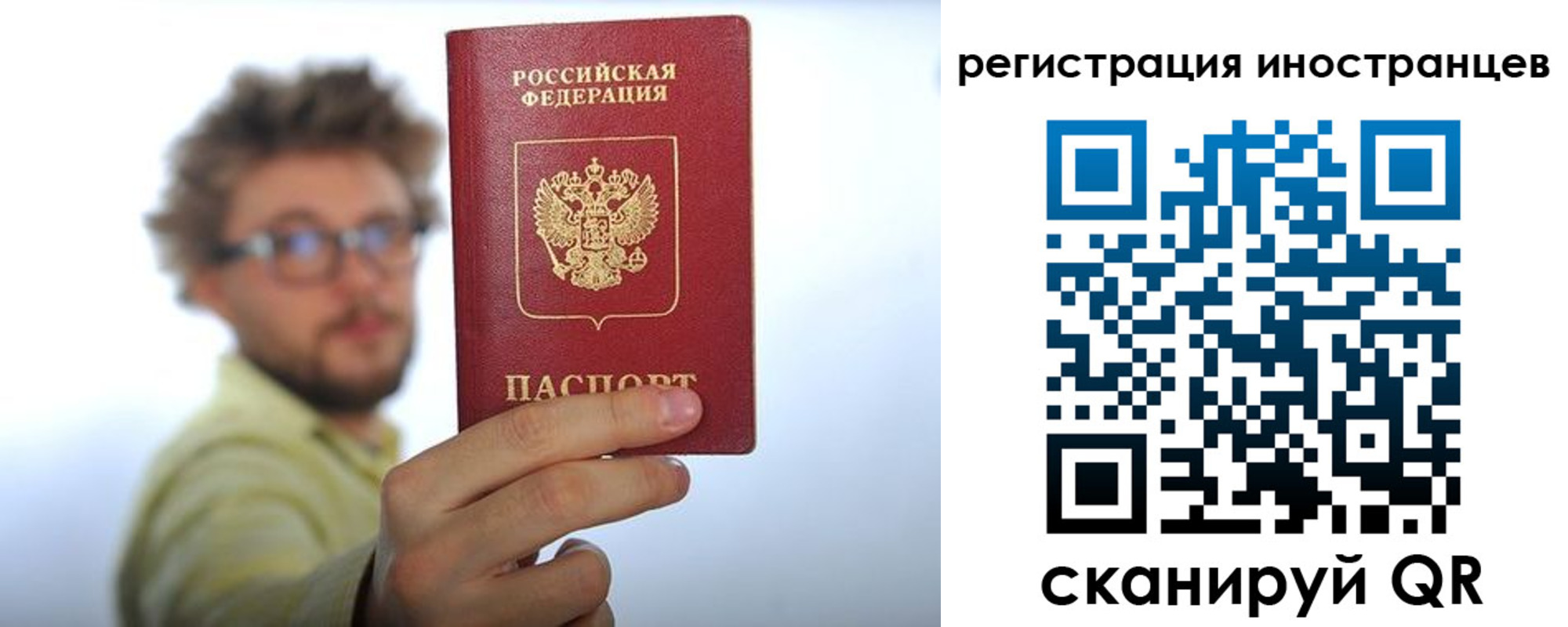 прописка для школы в Бузулуке